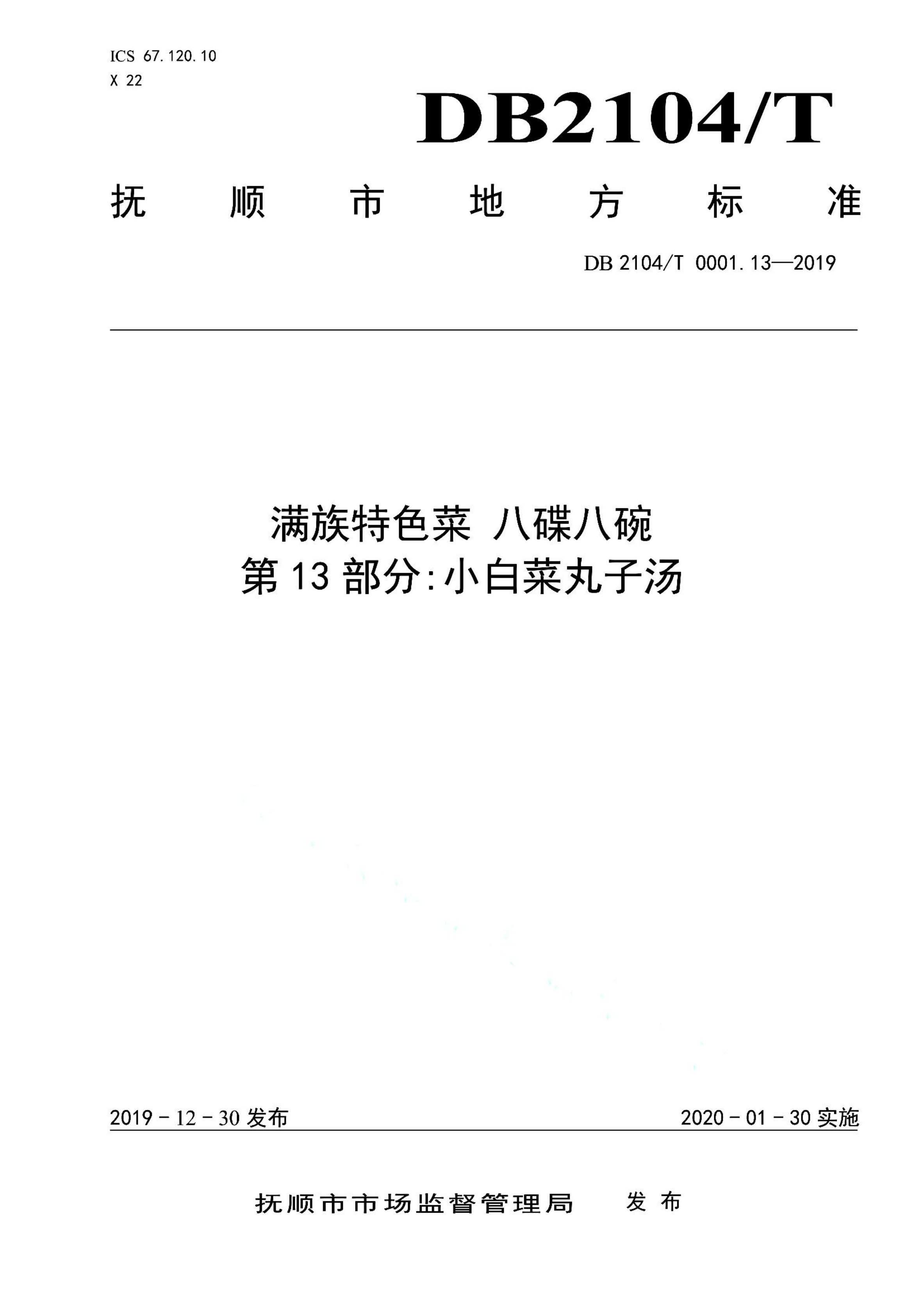 资源详情图